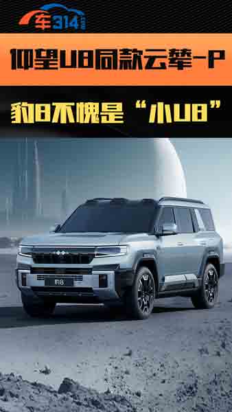 ����U8ͬ����݂-P ���̱���8�����ǡ�СU8��