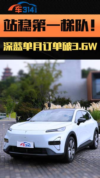 վ��(w��n)��һ��ꠣ����{(l��n)��܇����ӆ����3.6W