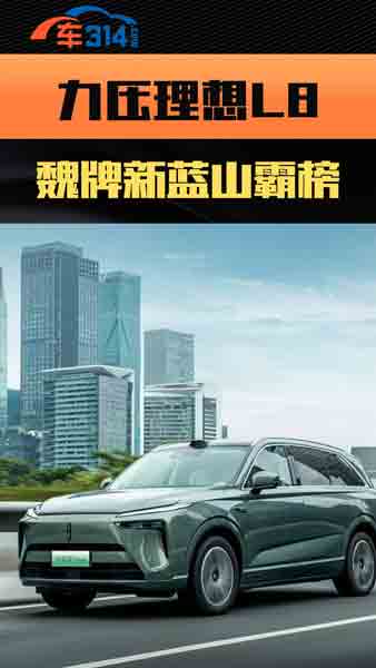 κ�����{(l��n)ɽ�Q�����N���� ���� L8 ��ô����