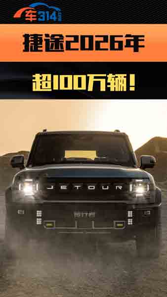 ��;����Ŀ��(bi��o)��2026�� �N�����^100�f�v��