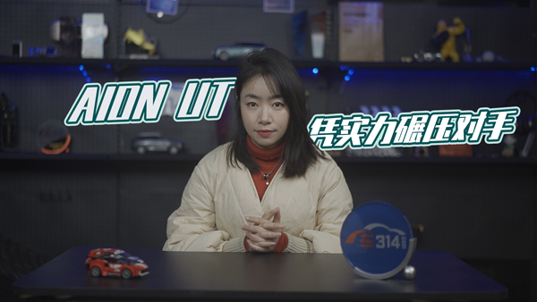 �A(y��)�ۃr(ji��)8.98�f AION UT��A���I܇�Ј�����