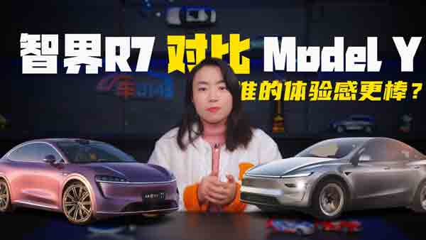 ��ģ�M���Ј��� �ǽ�R7 Model Y�l������