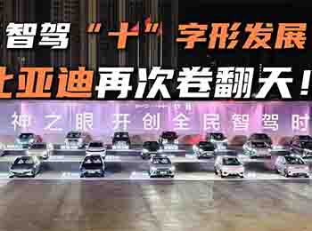 ���{��ʮ�����ΰl(f��)չ���ȁ����ٴξ�������