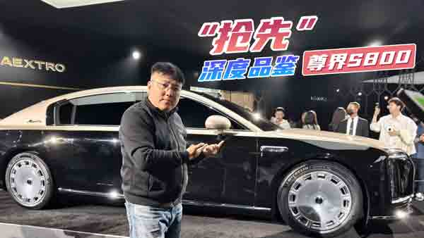 �����w����S800�����x�Ї����A܇��(bi��o)��(zh��n)��