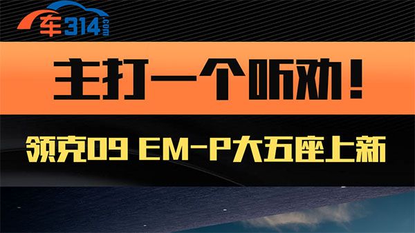 �I(l��ng)��09 EM-P���������� 23.58�f��