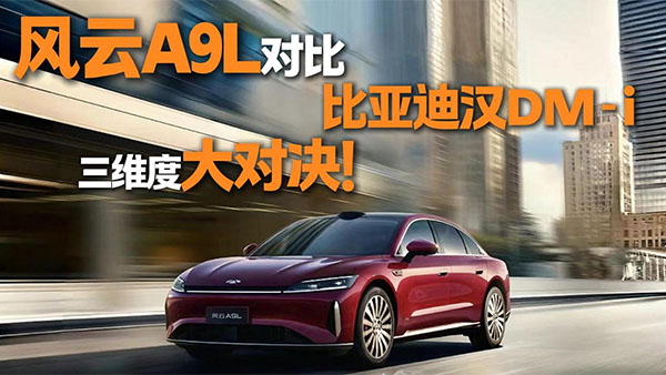 �L(f��ng)��A9L��(du��)�ȱȁ��ϝhDM-i ���S�ȴ�(du��)�Q��