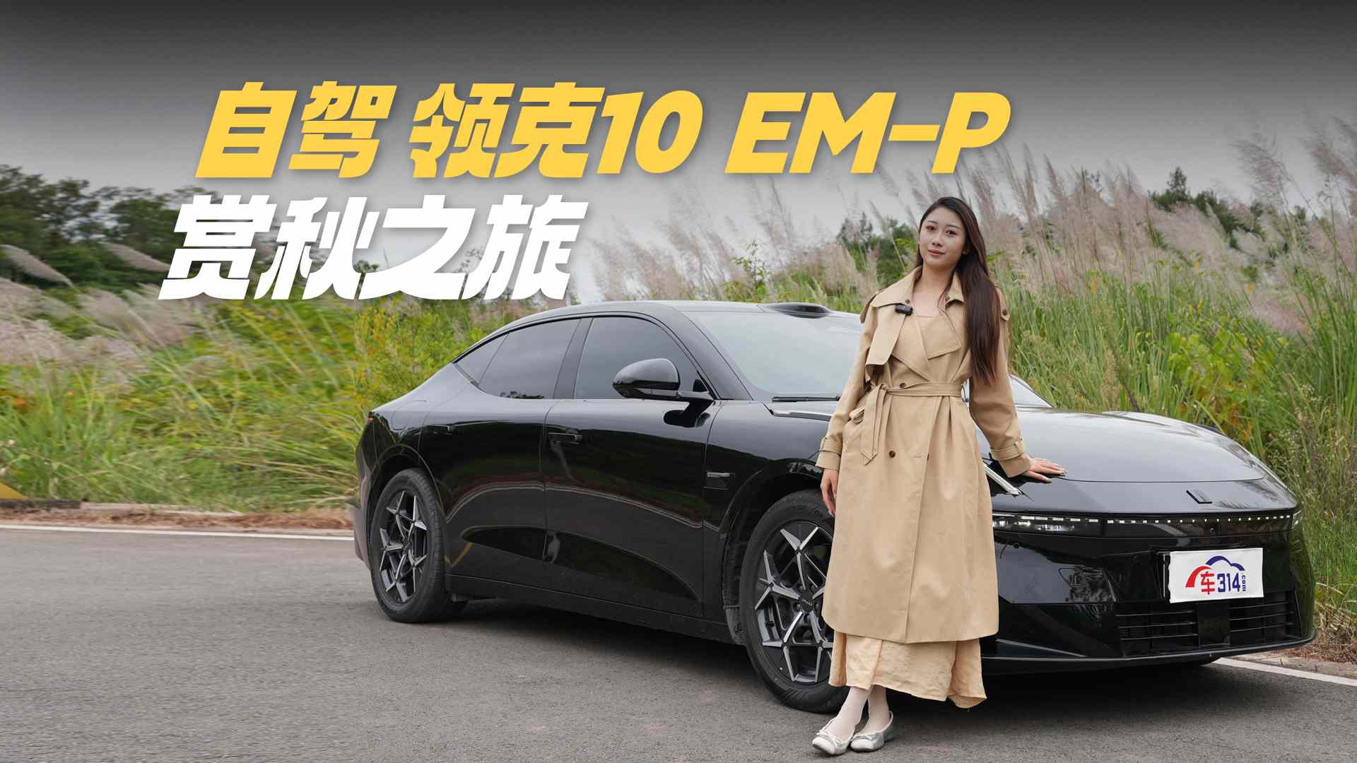 �I(l��ng)��10EM-P 30�f��(n��i)�߶˻��(d��ng)���(q��)�I܇��(bi��o)�U��