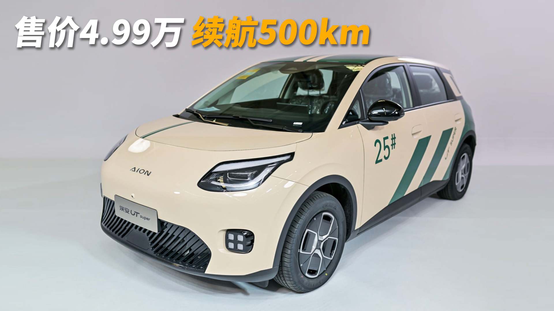 4.99�f�m(x��)��500ǧ�� ����UTsuper��Ҫ���t����