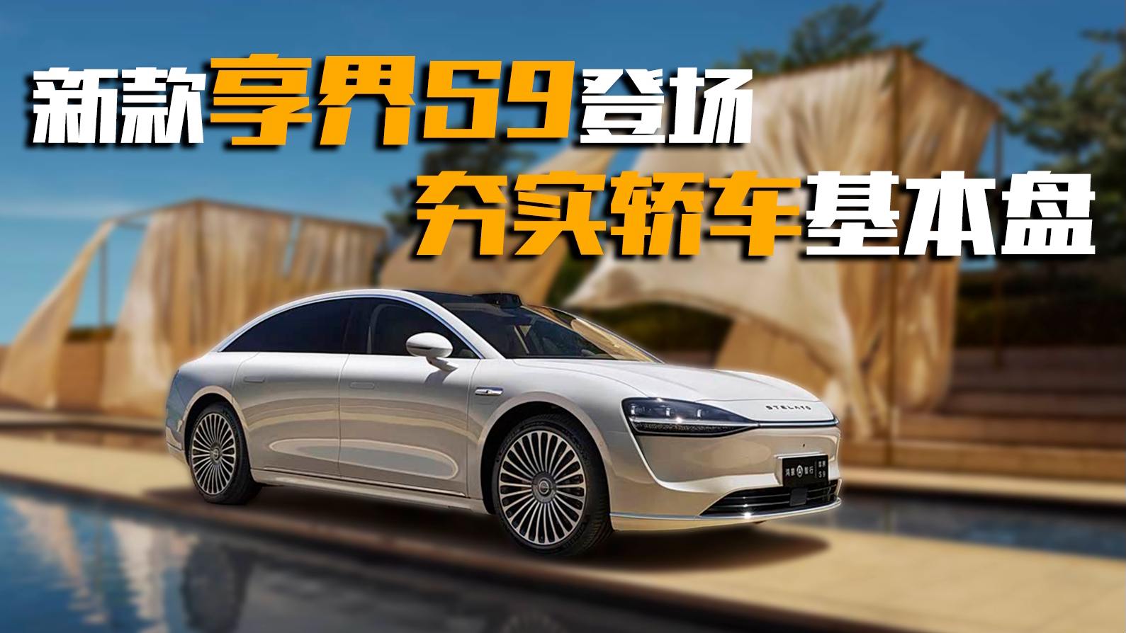 ��С��硱�¿�����S9�ǈ�(ch��ng)������(sh��)�I܇�����P