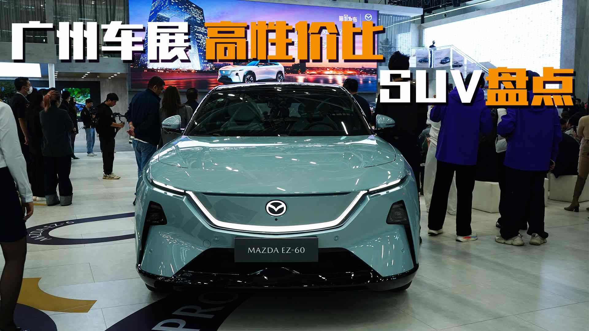 �P�c(di��n)2025�V�݇��H܇չ���ԃr�ȳ��ߵ�SUV