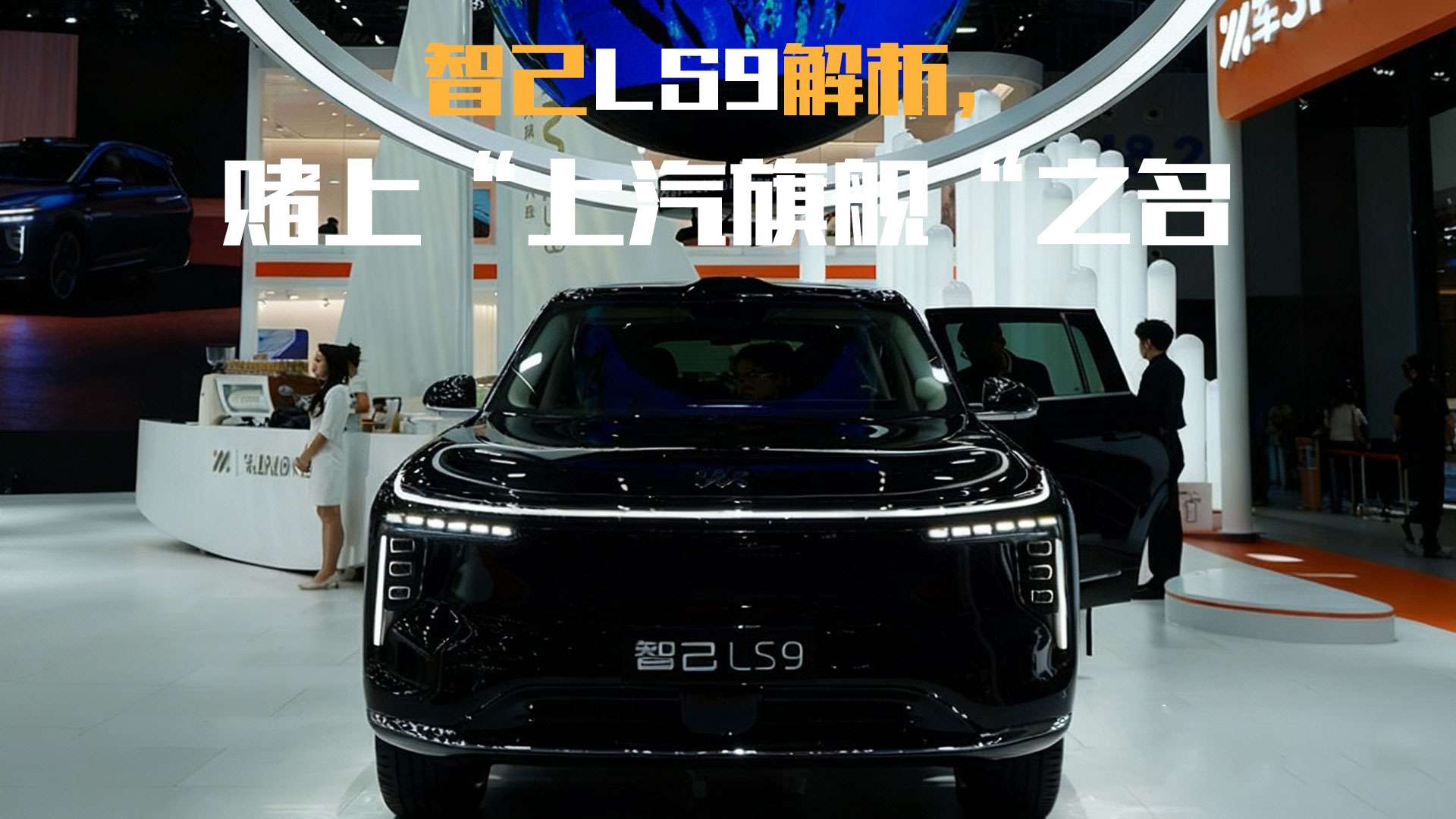 "����������"�Ǽ�LS9�ܷ��ؘ�(g��u)���A܇�����