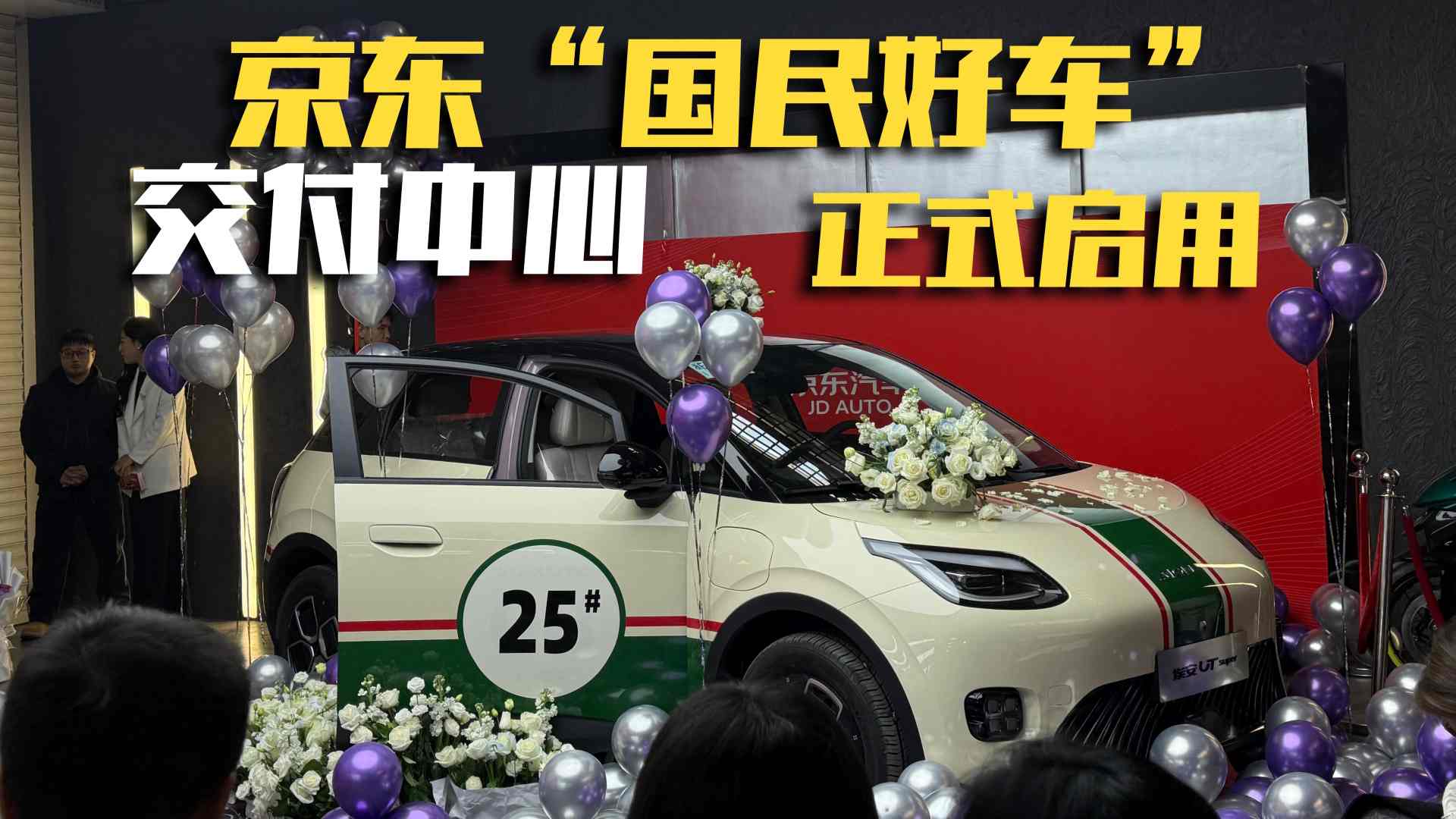 ����UT super���|�������܇���������Ć���