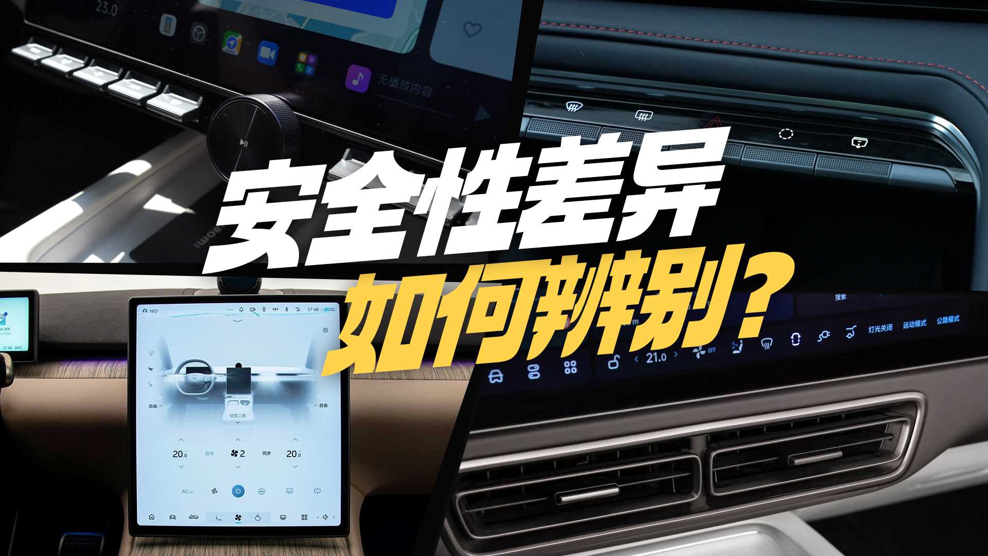 ����Դ܇(ch��)�İ�ȫ�Բ ��������α�e�ģ�