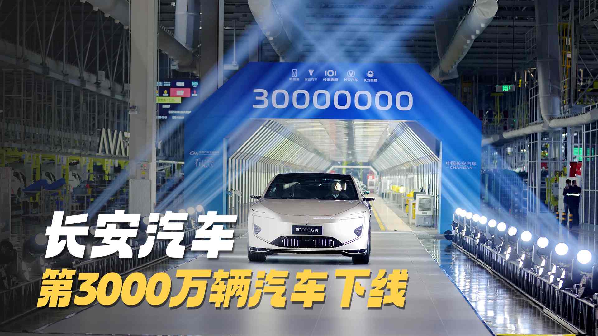 �L����3000�f�v��܇�¾�������܇��(qi��ng)���D(zhu��n)׃