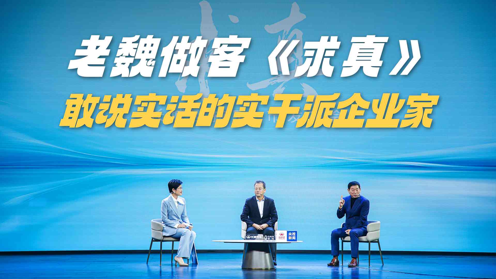 ��ҕ�R�^��˺�_(k��i)����(chu��ng)�¡����b �L(zh��ng)��κ����(sh��)Ԓ(hu��)