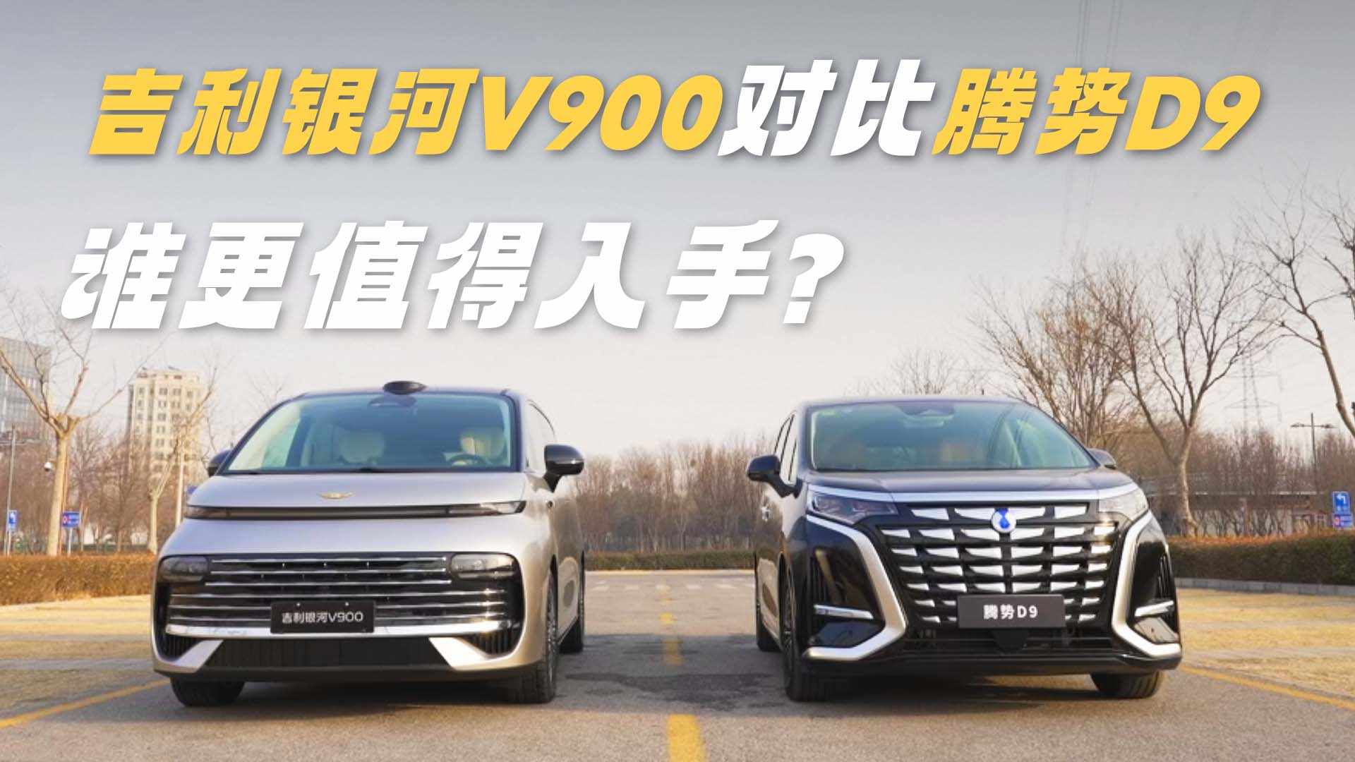 �����y��V900��(du��)���v��(sh��)D9 �l(shu��)��ֵ��������