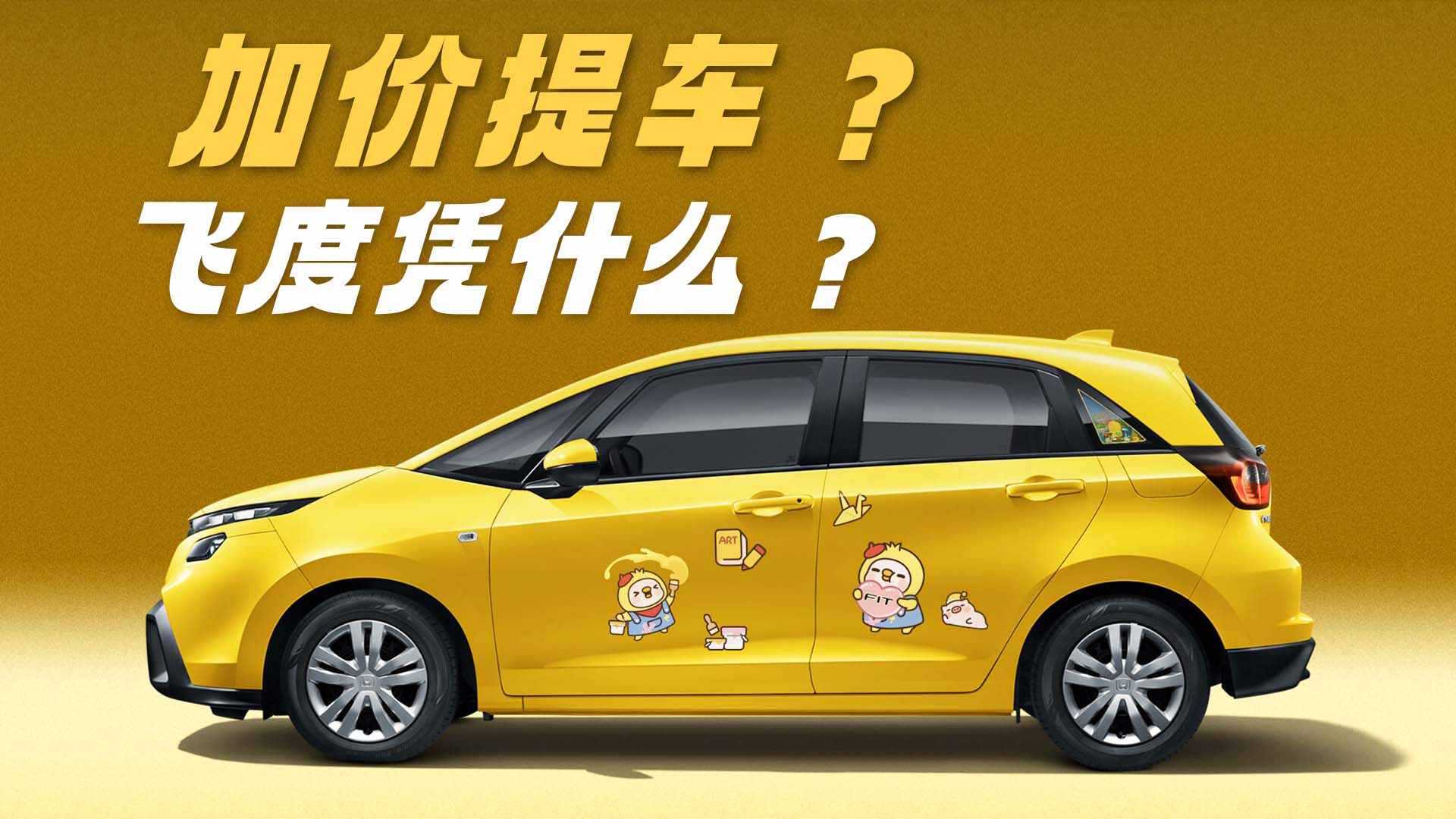 �Ӄr(ji��)��܇���w�Ⱥεº��ܾ�Ȼ��(hu��)�⡰�哌��