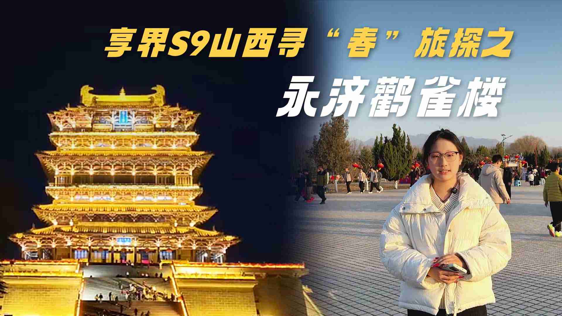 ɽ������������֮̽�ģ�����(j��)�Xȸ�Ǵ��ⰻȻ