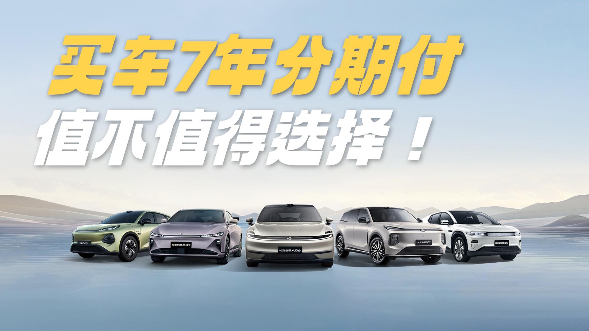 ܇���Ƴ�7����ڸ����I܇�r(sh��)Ҫ��Ҫ�x����