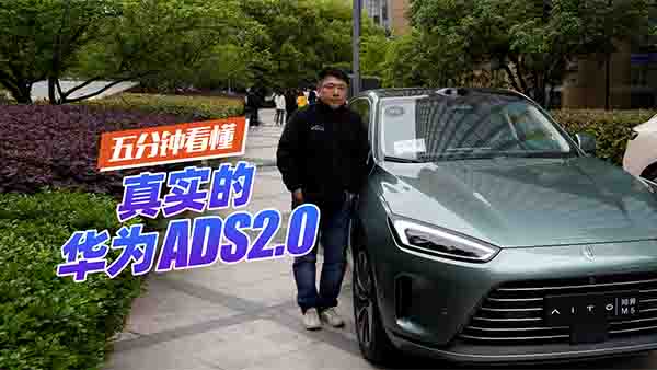 ���犿����A��ADS2.0 ���A�o���{񂷽��