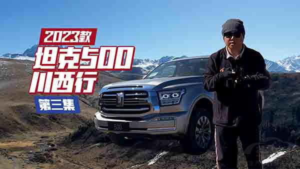 ̹��500����ԽҰ��3�� չʾV6�l(f��)��(d��ng)�C(j��)��(d��ng)��