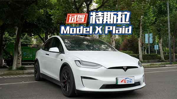 ԇ�{Model X Plaid Yoke����P����w���