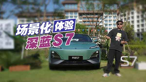 ���{(l��n)S7��(ch��ng)�����w�(y��n)��������Ñ�(h��)�Ƕȸ���