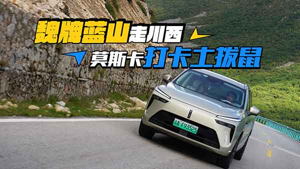 �{(l��n)ɽ2000�����L�y ��Ī˹���W(w��ng)�t������