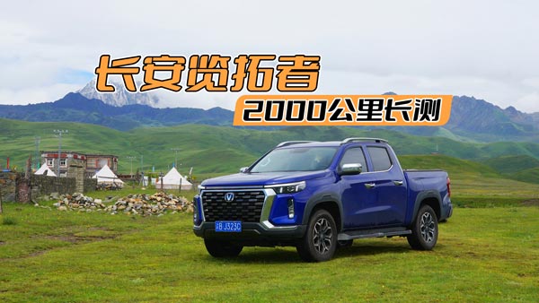 �L���[����2000���(sh��)�y���u�c(di��n)��ʲô��