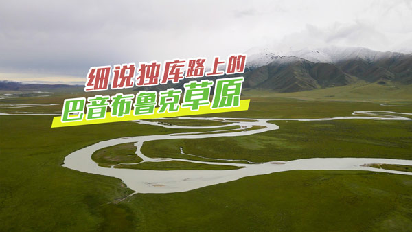 ���������˲�ԭ �h(hu��n)��ɽ3000�����L(zh��ng)�y(c��)DAY3