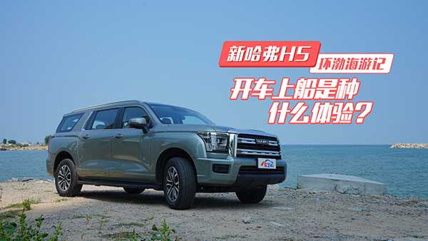 �¹���H5�h(hu��n)������ӛ �_܇�ϴ���ʲô�w�(y��n)