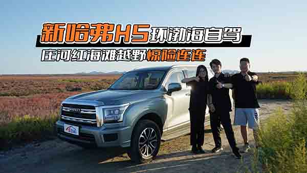 �¹���H5���{�� �f�Ӽt����ԽҰ�@�U(xi��n)�B�B