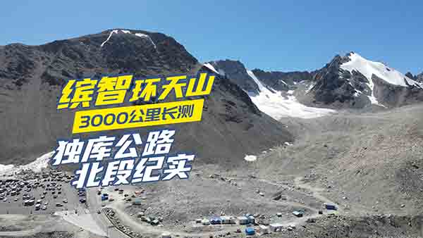 �_�ǭh(hu��n)����ɽ������ ��(d��)��(k��)��·���ε�����