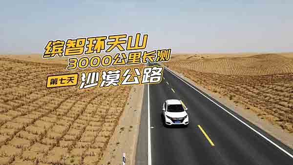 �_���L(zh��ng)�y(c��)������ ɳĮ��·�^(gu��)·�M(f��i)�����T(m��n)Ʊ