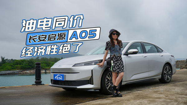 �L����ԴA05�o��������Դ�I܇�ľ���֮����