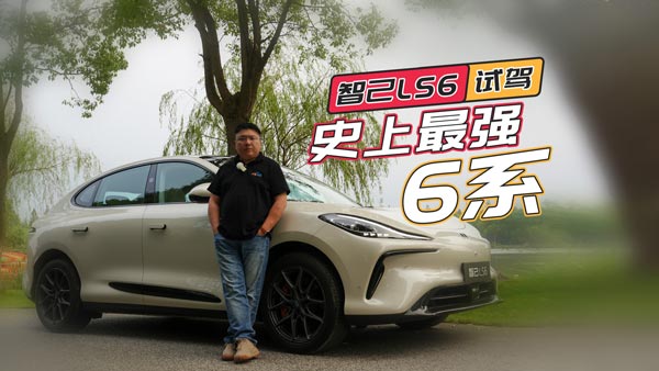 �Ǽ�LS6ԇ�{���^ƪ�������к��^��֮̎��