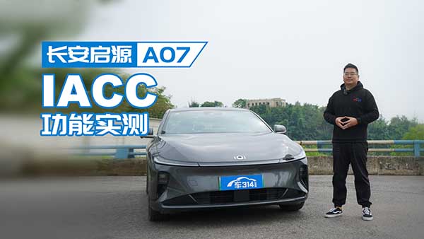 ��(w��)��(sh��)���L����ԴA07֮IACC���ܵČ�(sh��)�y��