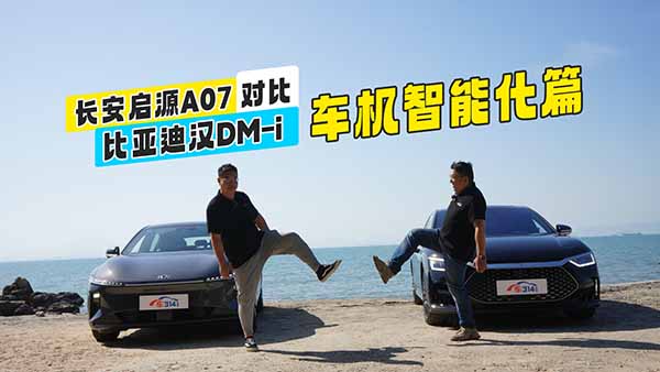 �L(zh��ng)����ԴA07��(du��)�ȝhDM-i֮܇�C(j��)���ܻ�ƪ