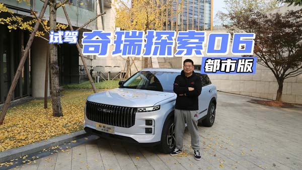 ԇ�{����̽��06���а棺�l߀���I·����