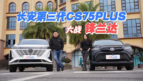 �L(zh��ng)��������CS75PLUS�����h�m�_(d��)��(hu��)��ô��