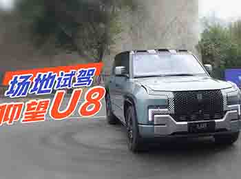 ԇ�{����U8����•ԭ�ص��^������ɶ�ӵ���