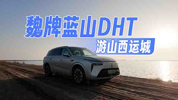 κ���{(l��n)ɽ�L(zh��ng)�y(c��)��ӛ��ɽ���\(y��n)��Ҳ�@ô����