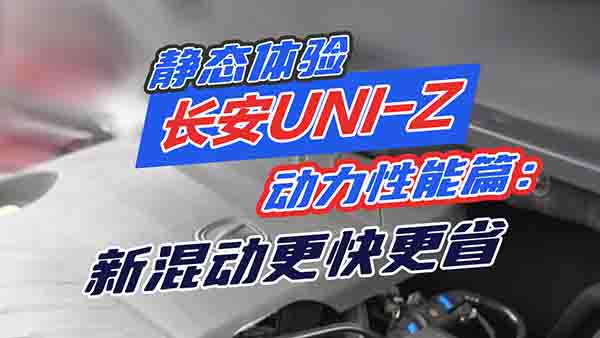 �L��UNI-Z��������ƪ���»�Ӹ����ʡ