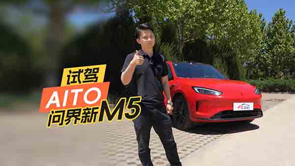 ԇ�{������M5�����{ˮƽ���l����߀�ܴ�