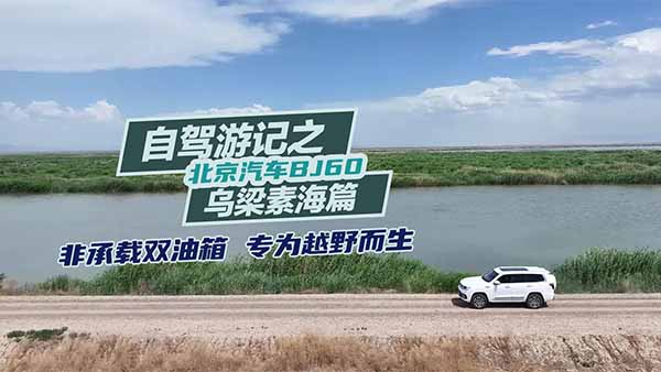 ������܇BJ60�ǳ��d�p���� ����ԽҰ����