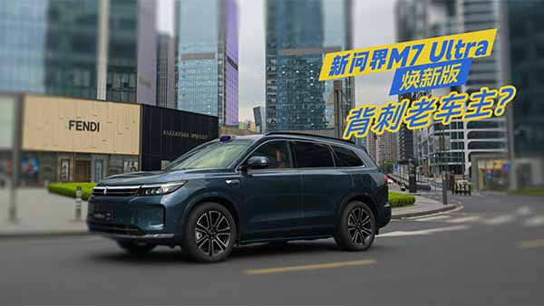 ԇ�{������M7 Ultra��܇���ھ��²�Ѫ�Iʷ