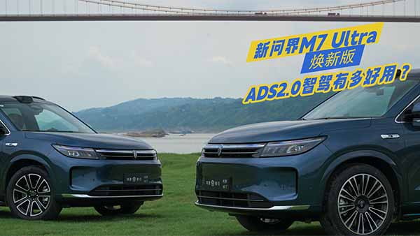 ԇ�{������M7 Ultra�����{ƪ����(sh��)�y���{