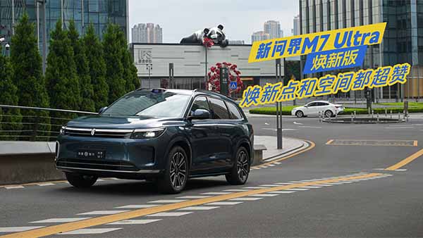 ԇ�{������M7 Ultra���(n��i)�ƪ���������