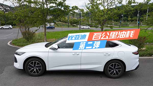 30��ý�w��(sh��)�y(c��)�ٹ����ͺ�ȫ������2.9 L��