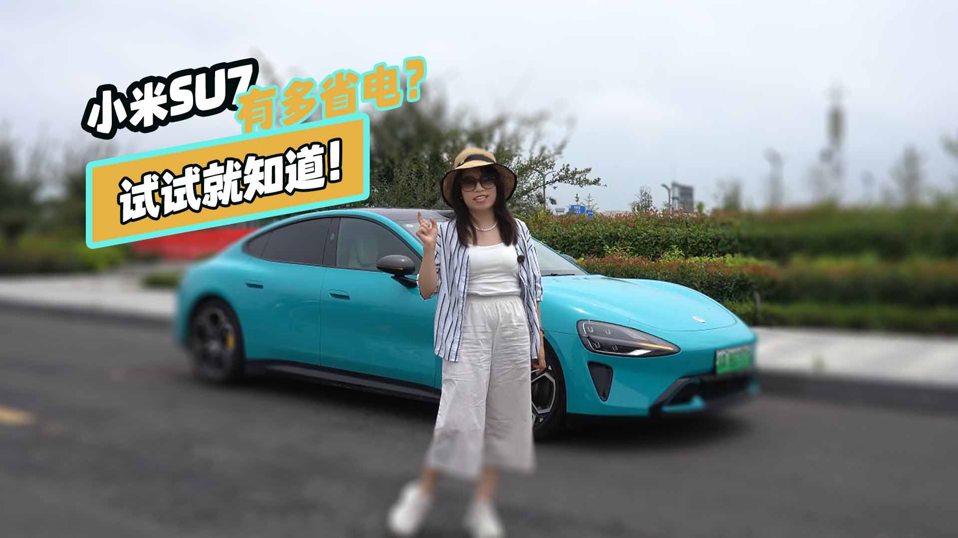 С��SU7�����ж�ʡ�����ԇԇ��֪���� ��